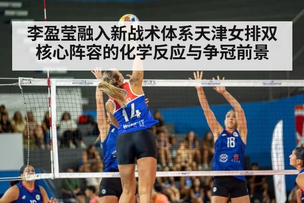 volleyball spike action